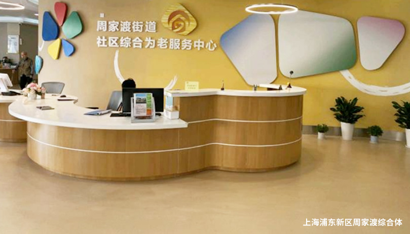 康養(yǎng)輪播