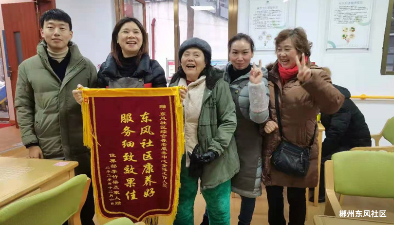 康養(yǎng)輪播